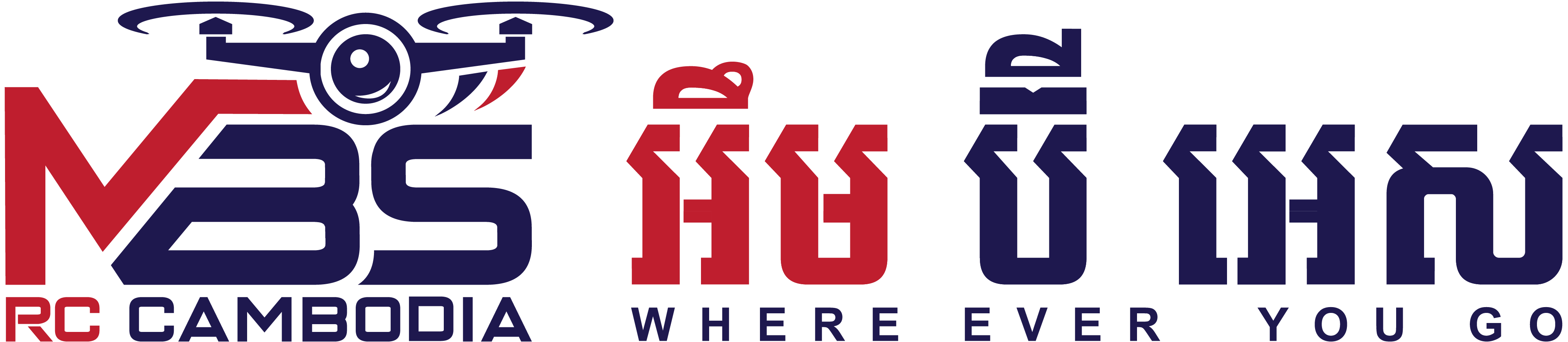 MBS RC Cambodia — Inventory